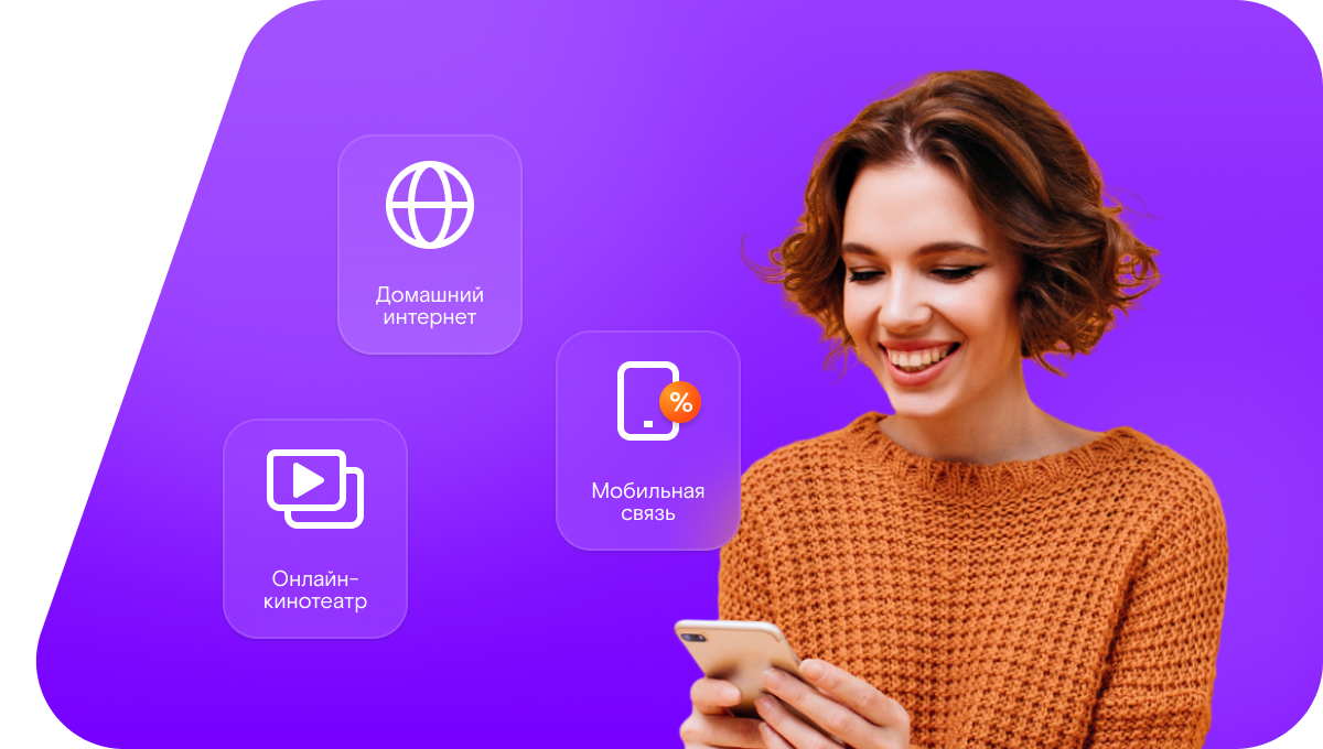 Промо-тарифы Ростелеком в&nbsp;хутор Красный Восток (Белгородская область)